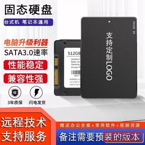 120G固态硬盘作为系统盘是否足够？详细分析与建议图1