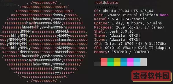 linux查看ubuntu版本-如何查看ubuntu系统的版本图1