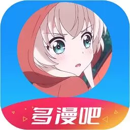 歪歪漫画免费漫画首页漫画在线观看app官方版下载安装