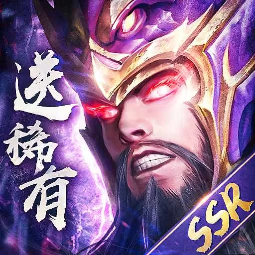 百龙霸业下载安卓