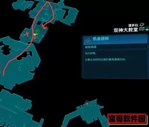 无主之地3传奇武器商店,无主之地3传奇武器商店位置图2