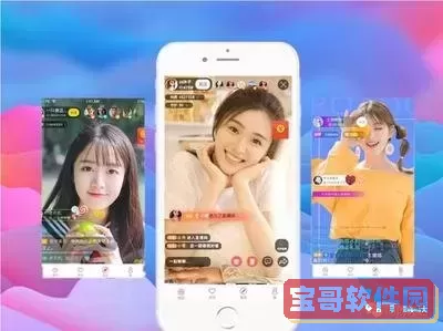 完美看看免费版下载