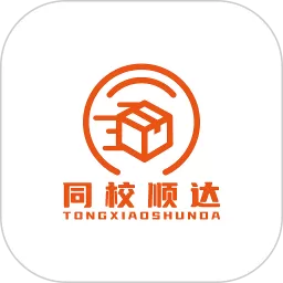 同校顺达app安卓版