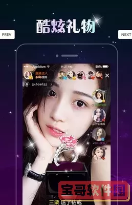 美女无遮挡直播软件免费看最新版下载