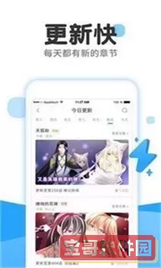 羞羞漫画免费版在线观看免费下载