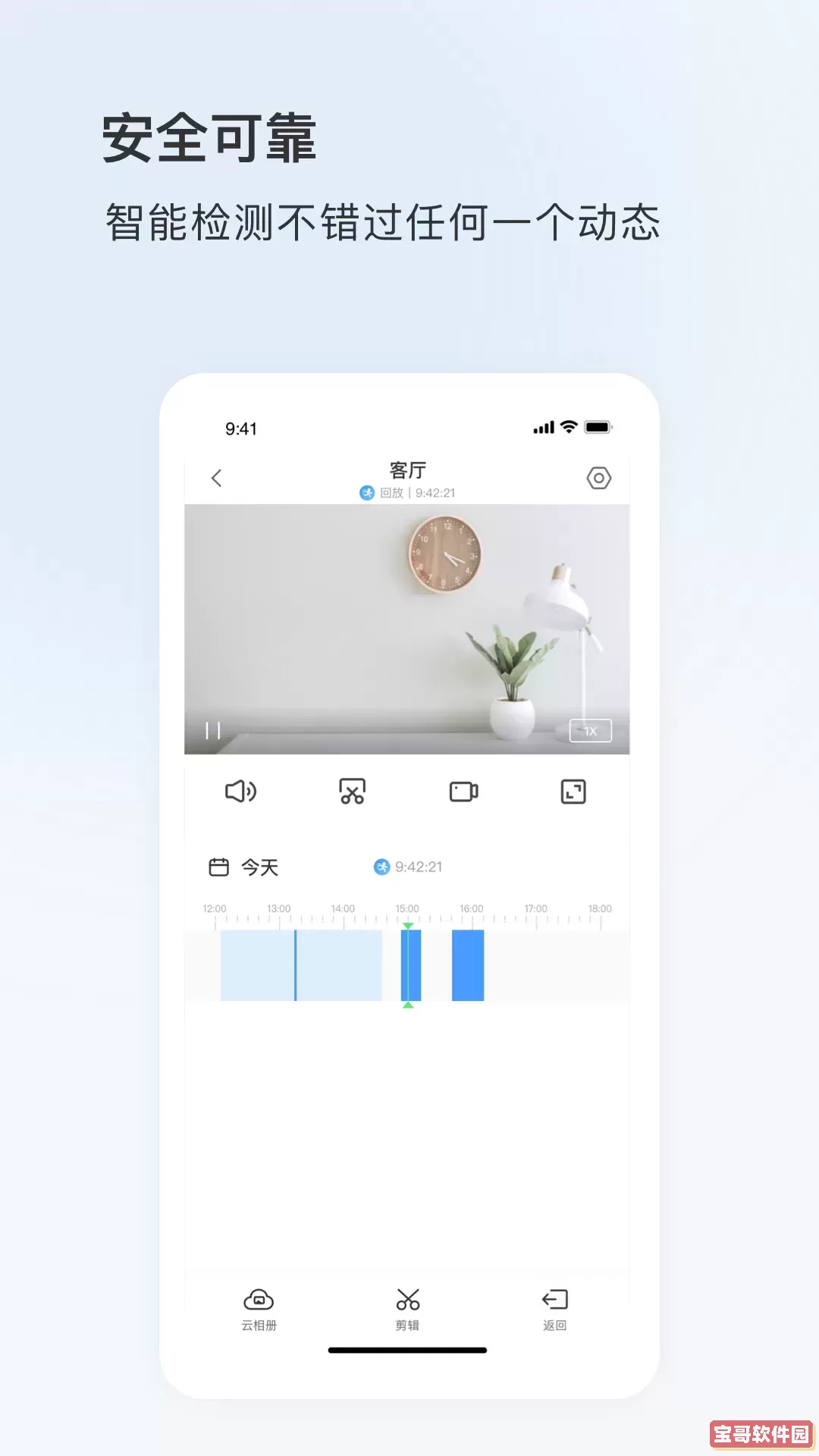 YCC365 Plus2024最新版