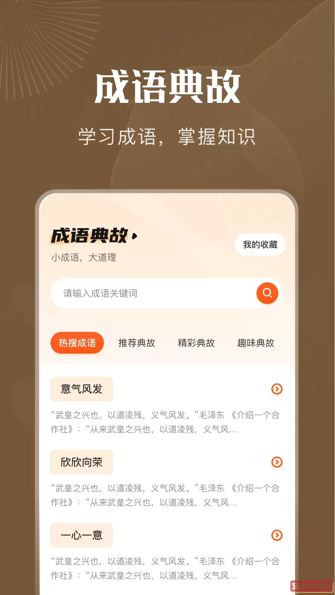 妙阅小说下载官网版