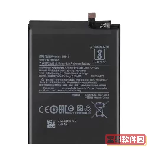红米note8换电池一般多少钱-红米note8原装电池多少钱图1