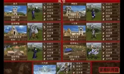 英雄无敌3人族兵种,英雄无敌3人族兵种搭配