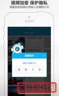 美女隐私无遮挡免费直播安卓版下载