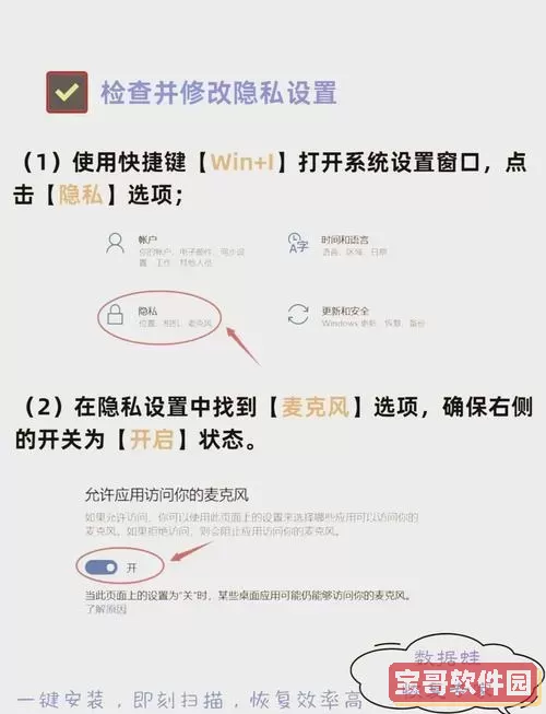 联想电脑没有声音的原因及解决方法解析图2