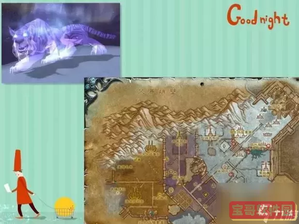 暮光高地最后boss,暮光高地最后boss怎么打图3