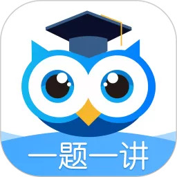 学霸在线最新版本