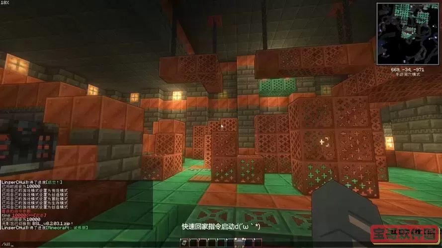 我的世界1.21试炼遗迹在哪找图1