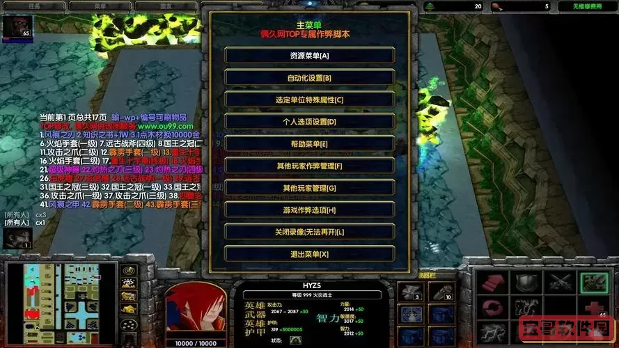 神界危机恶魔密码图1