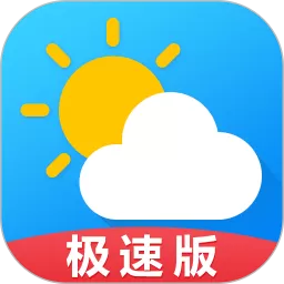 天气预报通官方正版下载