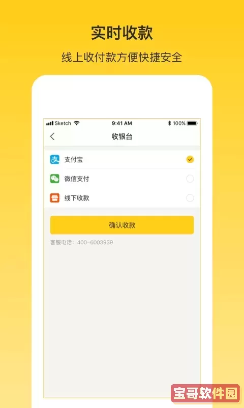韵车用户端下载官方正版