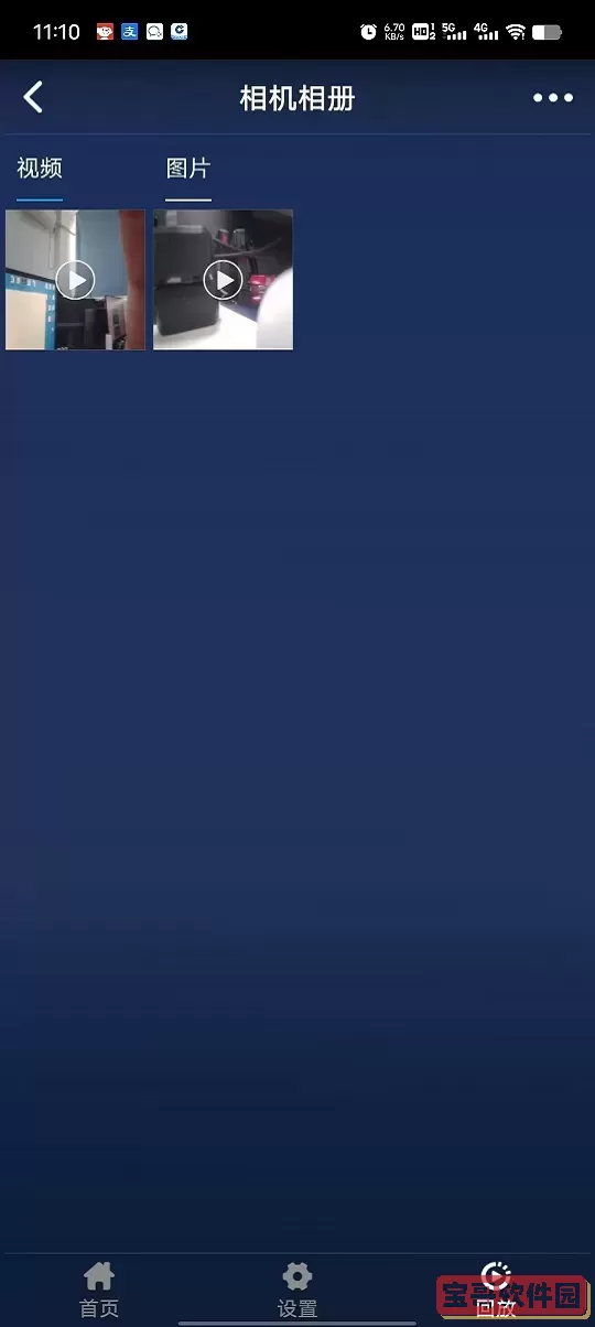 HuoCam官方版下载