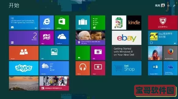 windows11家庭中文版怎么样图1