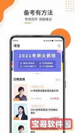 百度影音成人电影官网版旧版本