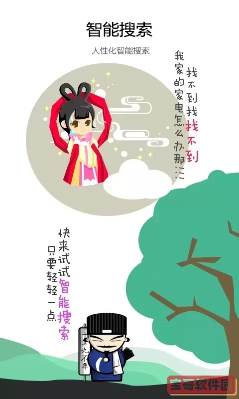 空调遥控器官网正版下载