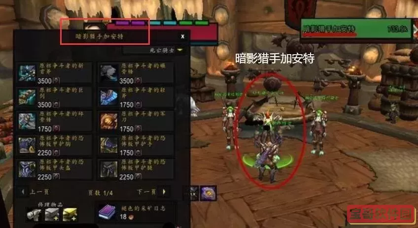 如何获取暮光堡垒套装及其兑换地点介绍图1