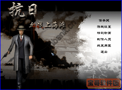 血战上海滩官方免cd图1