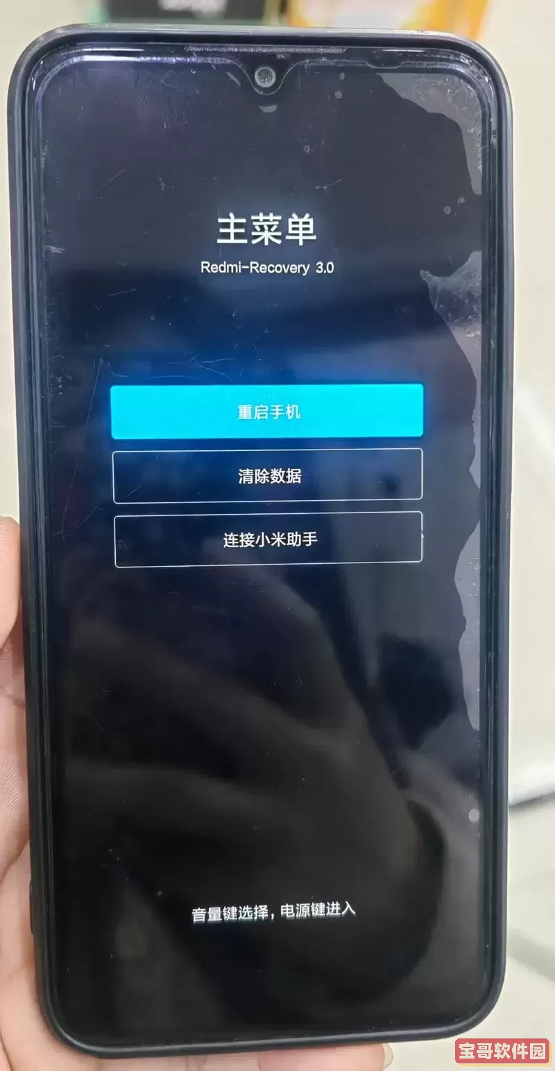 红米note10pro无限重启-红米note10pro不断重启图1