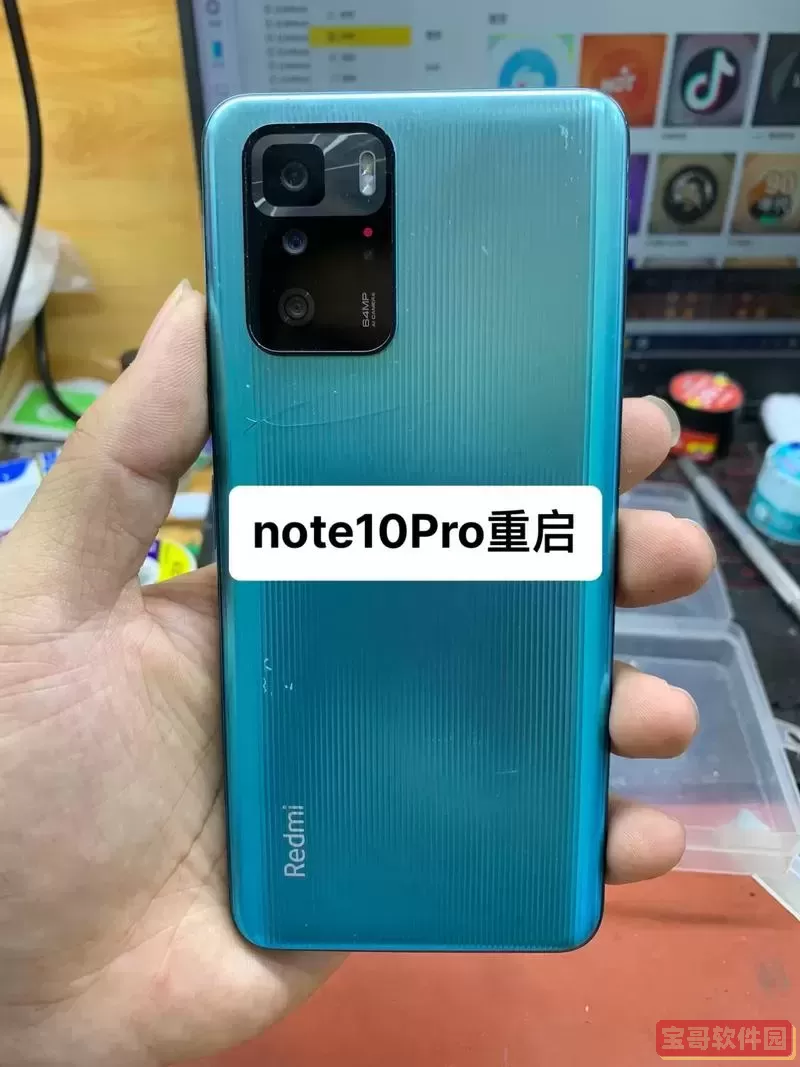 红米note10pro无限重启-红米note10pro不断重启图2