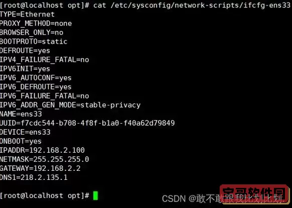 linux显示当前目录路径命令-linux用什么命令显示当前目录图3