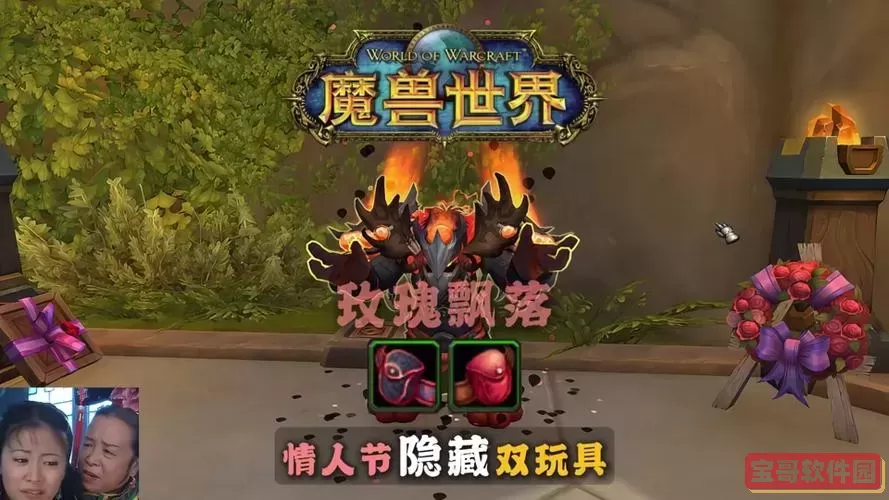 魔兽世界暮光高地,魔兽世界暮光高地任务开启图1