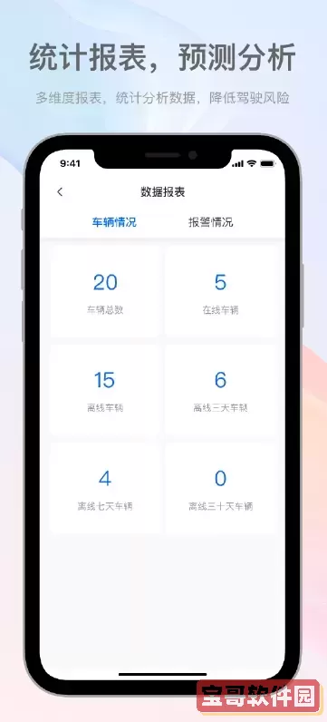 嘀师傅下载最新版