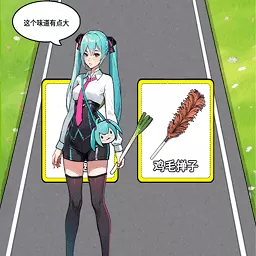 玩梗小最新版2024