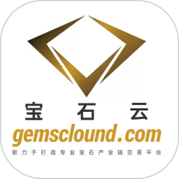 宝石云安卓版最新版