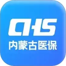 内蒙古医保手机版