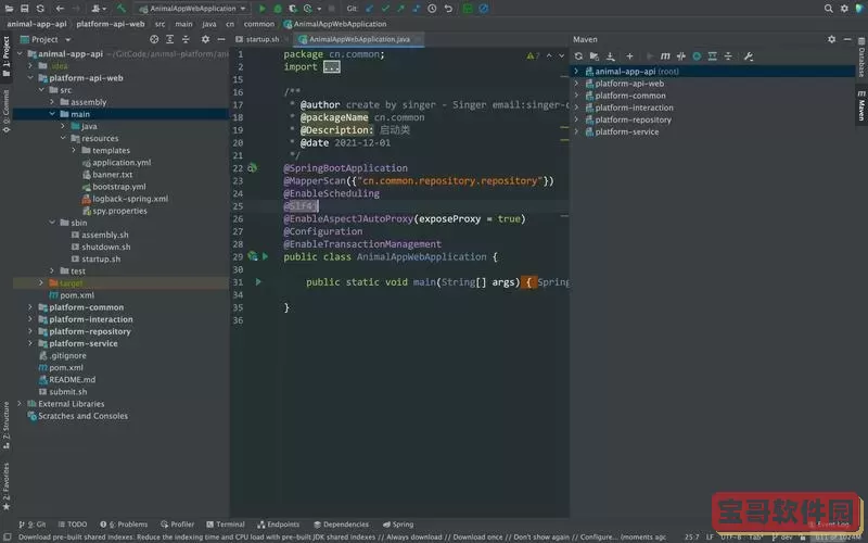 java编写代码的软件有哪些-编写java程序的软件有哪些图1