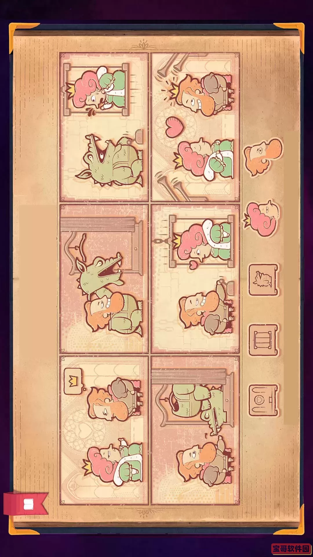 生物创造器手游免费版