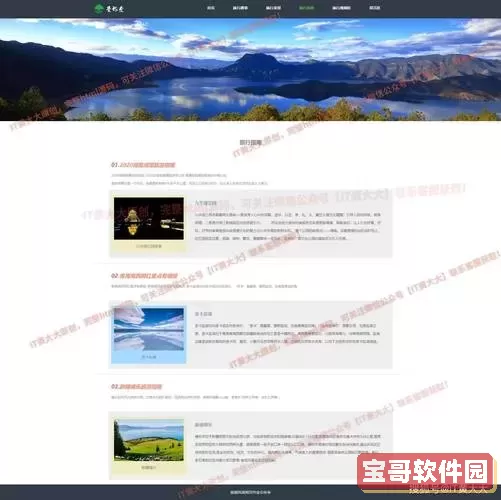 免费下载HTML、CSS、JS安卓开发工具，快速打造移动应用图1