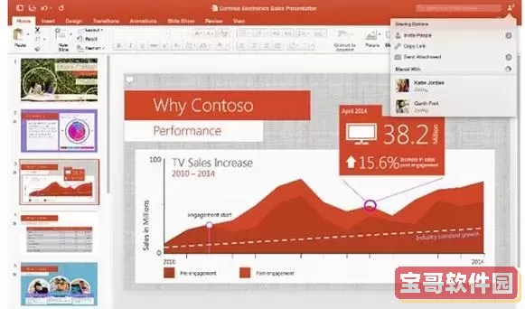 如何安装office2016的安装包图2