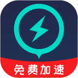 加速器下载安卓
