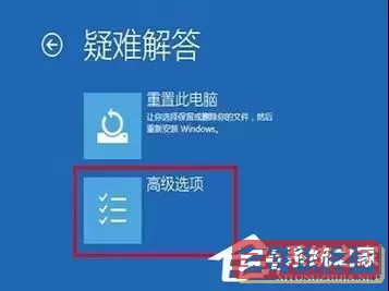 电脑蓝屏怎么办一分钟教你修好-电脑蓝屏怎么办一分钟教你修好0x000000ED图2