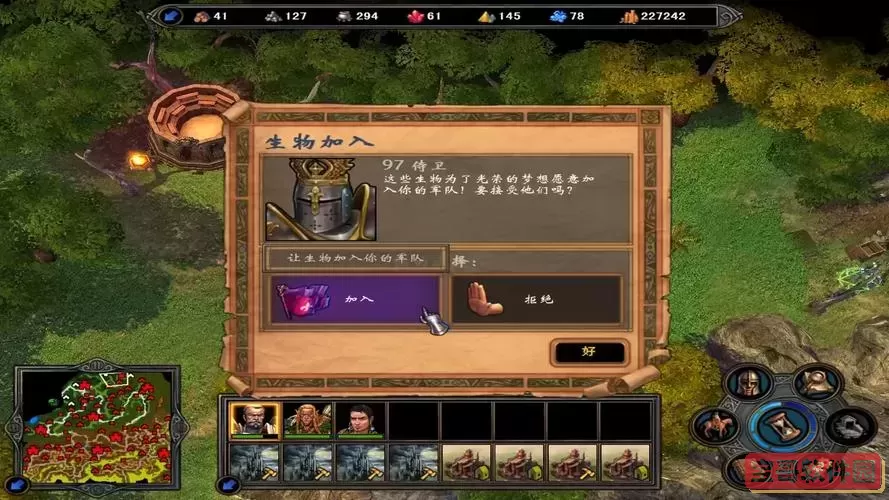 英雄无敌5学院兵种_英雄无敌5学院战役攻略图1