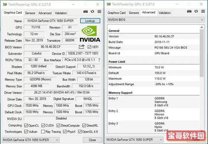 笔记本的1650ti显卡怎么样-笔记本显卡1650ti够用吗图1