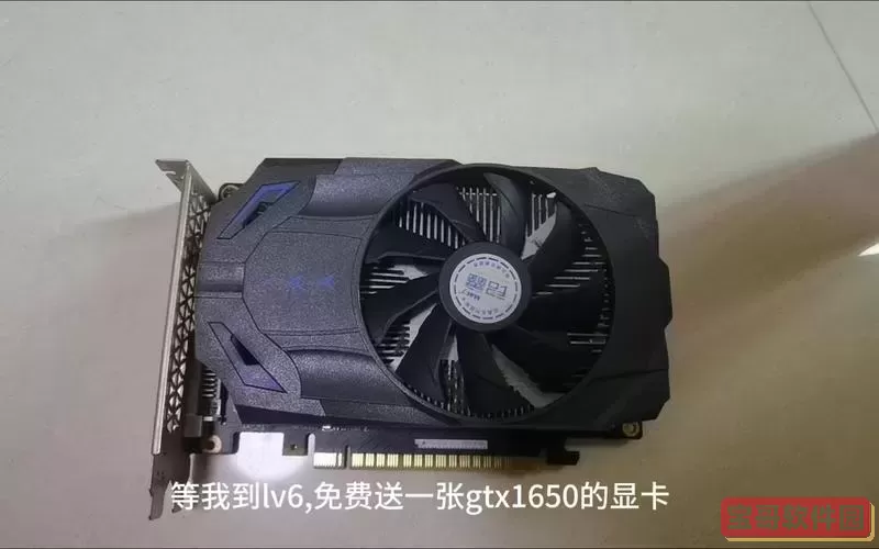 笔记本的1650ti显卡怎么样-笔记本显卡1650ti够用吗图2