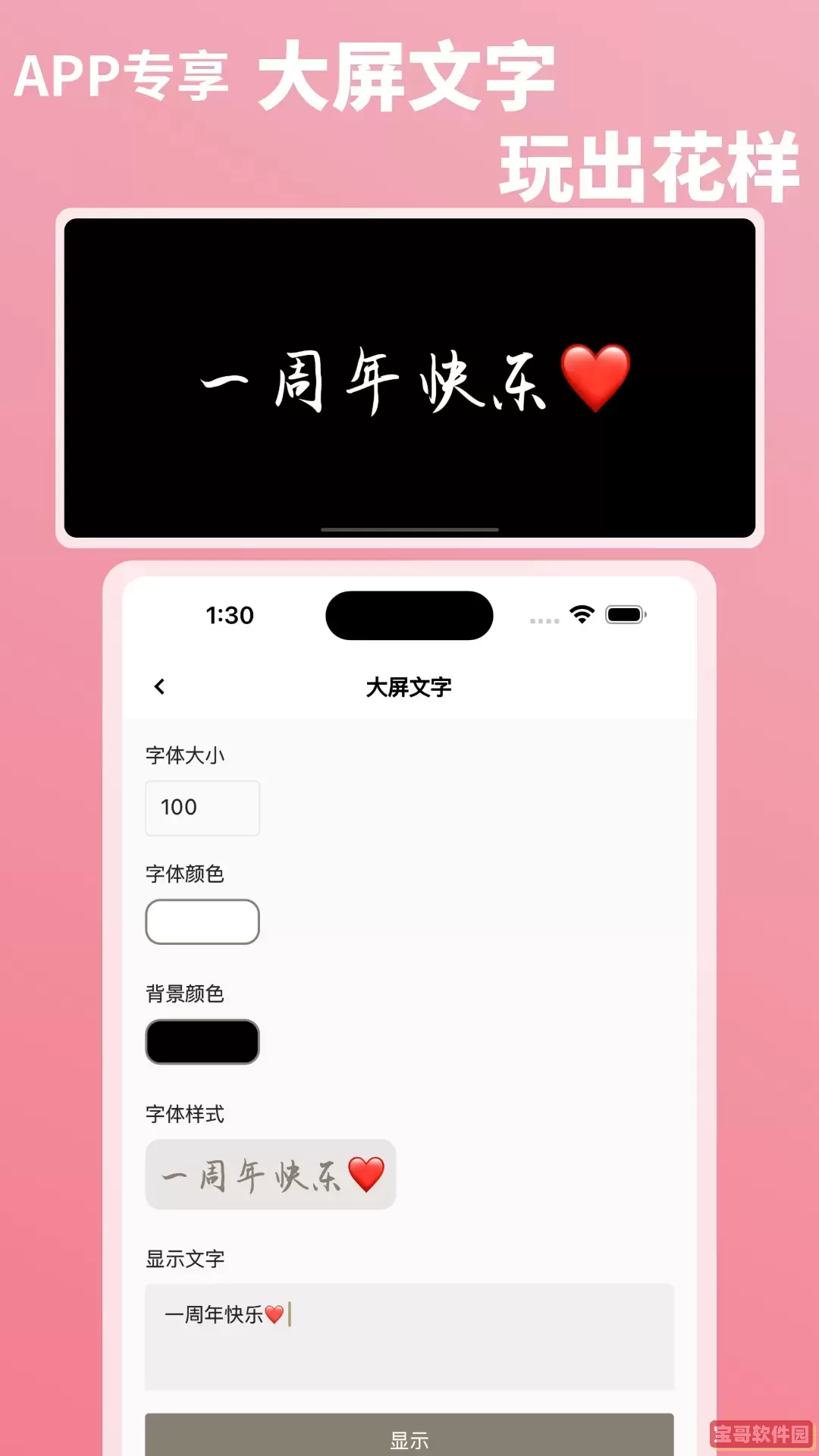 钟久久官方版下载