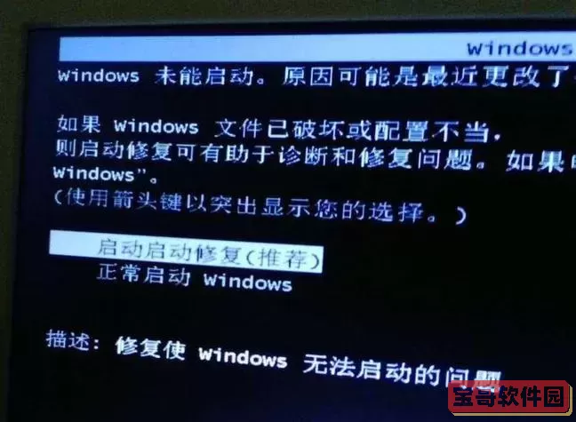 电脑主机启动了但是显示器没反应-电脑主机启动了但是显示器没反应主机不能关机图1
