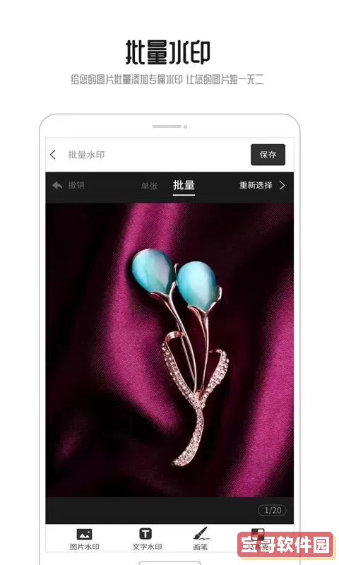 GIF动图安卓下载