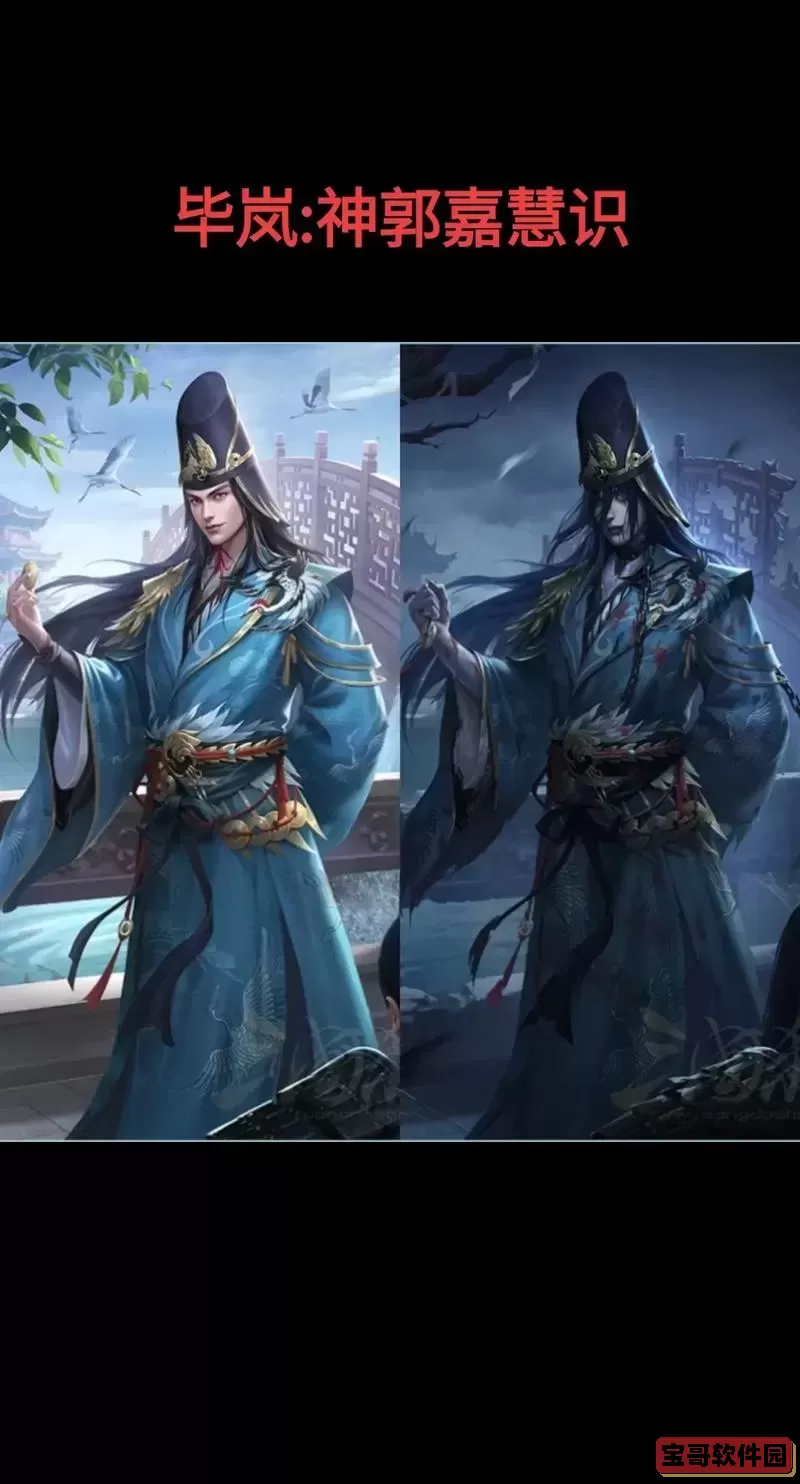 三国杀游戏全武将图1