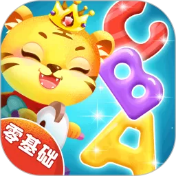宝宝学英文字母软件下载