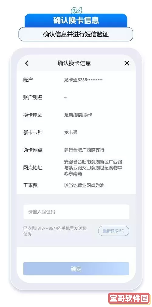 建行手机银行没有转账按钮_建行手机银行没有转账按钮吗图1